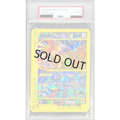 画像1: 〔※状態難/PSA9鑑定済〕ホウオウ(英語版/クリスタルタイプ/ジャンボカード)【-】{11/12}