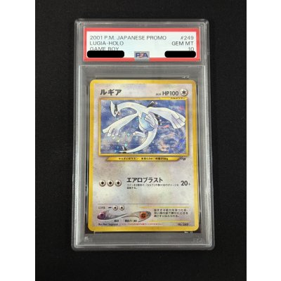 画像2: 〔※状態難/PSA10鑑定済〕ルギア LV.55【-】{旧裏}