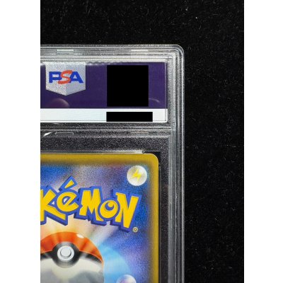 画像9: 〔※状態難/PSA10鑑定済〕リーリエ(SR仕様)【P】{397/SM-P}