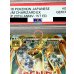 画像12: 〔※状態難/PSA10鑑定済〕MリザードンEX(Y)【SR】{091/087} (12)