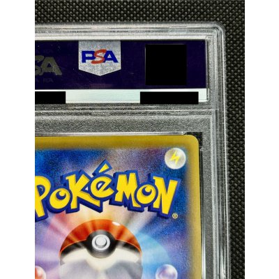 画像9: 〔※状態難/PSA10鑑定済〕MリザードンEX(Y)【SR】{091/087}