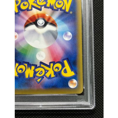 画像11: 〔※状態難/PSA10鑑定済〕MリザードンEX(Y)【SR】{091/087}