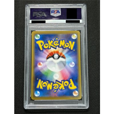 画像7: 〔※状態難/PSA10鑑定済〕MリザードンEX(Y)【SR】{091/087}