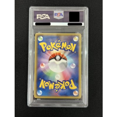 画像5: 〔※状態難/PSA10鑑定済〕レックウザEX【SR】{053/050}
