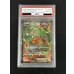 画像2: 〔※状態難/PSA10鑑定済〕レックウザEX【SR】{053/050} (2)