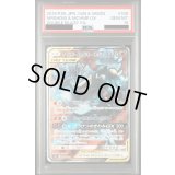 〔PSA10鑑定済〕マーシャドー＆カイリキーGX【SR】{100/095}