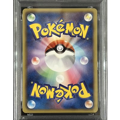 画像8: 〔※状態難/PSA10鑑定済〕レックウザEX【SR】{053/050}