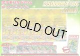 《No.827》1パック25000円レックウザオリパ(※ラストワン有)【No.827】{￥25000}
