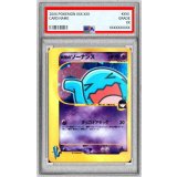 〔※状態難/PSA10鑑定済〕R団のソーナンス【★】{093/141}