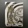☆SALE☆達磨スリーブ(ブラック) 70枚 (66.5×92.5)【サプライ】{-}