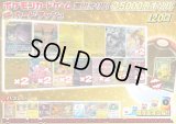 《No.829》☆演出オリパ☆1パック25000円オリパ(※ラストワン有)【No.829】{￥25000}