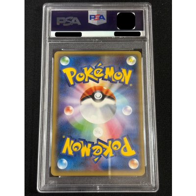 画像3: 〔PSA10鑑定済〕サカキの計画【P】{277/XY-P}