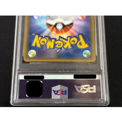 画像6: 〔PSA10鑑定済〕サカキの計画【P】{277/XY-P}