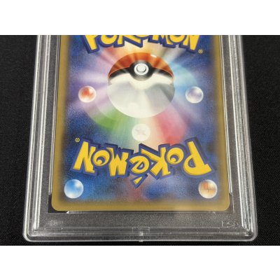 画像7: 〔PSA10鑑定済〕サカキの計画【P】{277/XY-P}