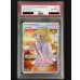 画像2: 〔PSA10鑑定済〕リーリエ(SR仕様)【P】{397/SM-P} (2)