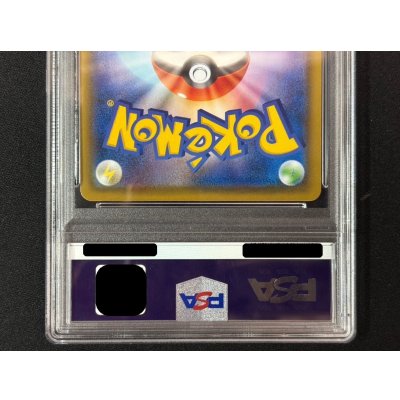画像7: 〔PSA10鑑定済〕リーリエ(SR仕様)【P】{397/SM-P}