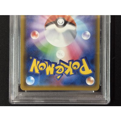 画像6: 〔PSA10鑑定済〕リーリエ(SR仕様)【P】{397/SM-P}