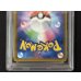 画像6: 〔PSA10鑑定済〕リーリエ(SR仕様)【P】{397/SM-P} (6)