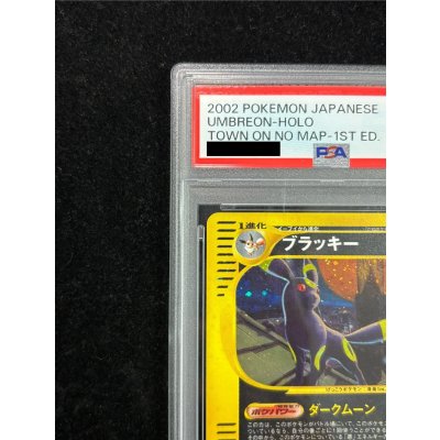 画像3: 〔PSA10鑑定済〕ブラッキー(カードe/1ED)【-】{068/092}