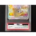画像5: 〔PSA10鑑定済〕リーリエ(SR仕様)【P】{397/SM-P} (5)