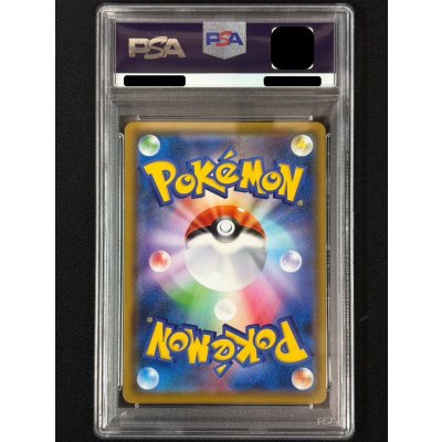 画像3: 〔PSA10鑑定済〕リーリエ(SR仕様)【P】{397/SM-P}