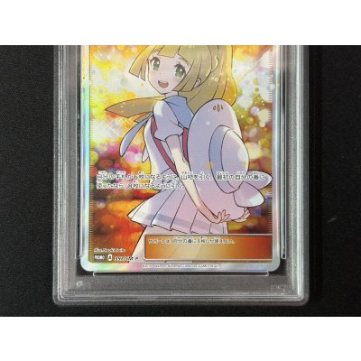 画像4: 〔PSA10鑑定済〕リーリエ(SR仕様)【P】{397/SM-P}