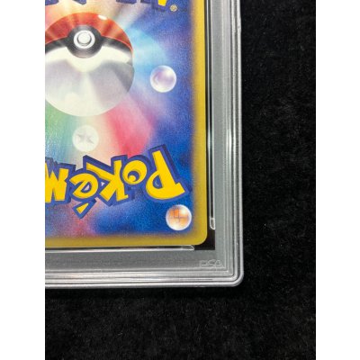 画像11: 〔PSA10鑑定済〕ブラッキー(カードe/1ED)【-】{068/092}