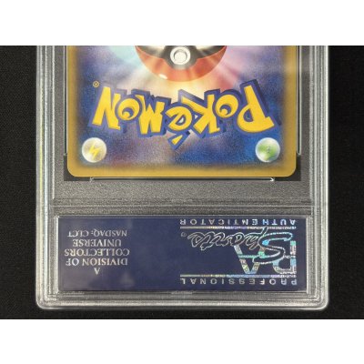 画像7: 〔※状態難/PSA10鑑定済〕MレックウザEX【SR】{086/078}