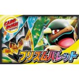 プリズムバレットデッキ【ver1.0】{-}