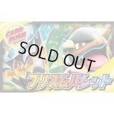プリズムバレットデッキ【ver1.0】{-}