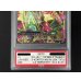 画像5: 〔※状態難/PSA10鑑定済〕MレックウザEX【SR】{086/078} (5)