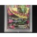 画像4: 〔※状態難/PSA10鑑定済〕MレックウザEX【SR】{086/078} (4)