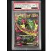 画像2: 〔※状態難/PSA10鑑定済〕MレックウザEX【SR】{086/078} (2)