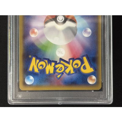 画像6: 〔※状態難/PSA10鑑定済〕MレックウザEX【SR】{086/078}