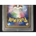 画像6: 〔※状態難/PSA10鑑定済〕MレックウザEX【SR】{086/078} (6)