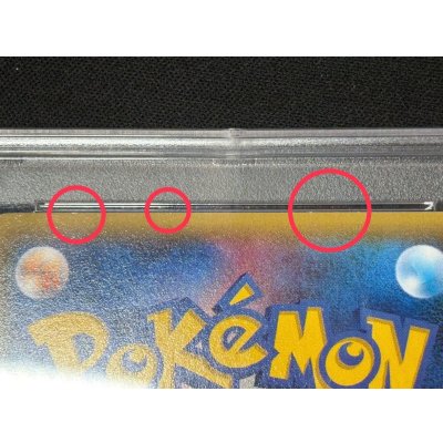 画像9: 〔※状態難/PSA10鑑定済〕MレックウザEX【SR】{086/078}