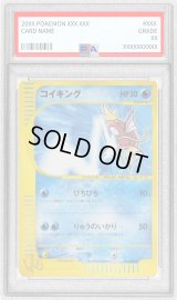 〔PSA9鑑定済〕コイキング(web)【-】{035/048}