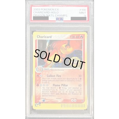 画像1: 〔PSA9鑑定済〕リザードン(カードe/NATIONAL CHAMPIONSHIPS)【★】{100/97}