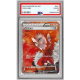 〔PSA9鑑定済〕フラダリ【SR】{085/080}