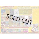 《No.831》1パック1000円オリパ(※ラストワン有)【No.831】{￥1000}