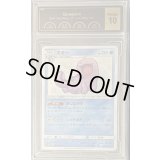 〔PCG10鑑定済〕ヌオー【S】{170/150}