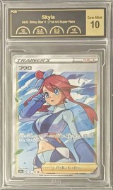 〔PCG10鑑定済〕フウロ【SR】{195/190}