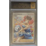 〔PCG10鑑定済〕フヨウ【SR】{080/070}