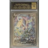 〔PCG10鑑定済〕ガラルギャロップV(SA)【SR】{075/070}