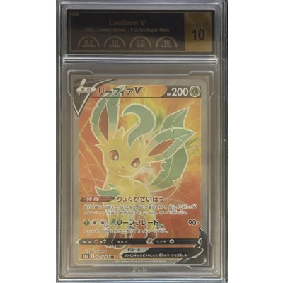 画像1: 〔PCG10鑑定済〕リーフィアV【SR】{070/069}