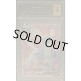 〔PCG10鑑定済〕グレイシアV【SR】{076/069}