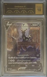 〔PCG10鑑定済〕ブラッキーV(SA)【SR】{085/069}