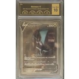 〔PCG10鑑定済〕オンバーンV(SA)【SR】{074/067}