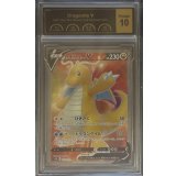 〔PCG10鑑定済〕カイリューV【SR】{073/067}