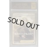 〔PCG10鑑定済〕シロナの覇気【SR】{114/100}